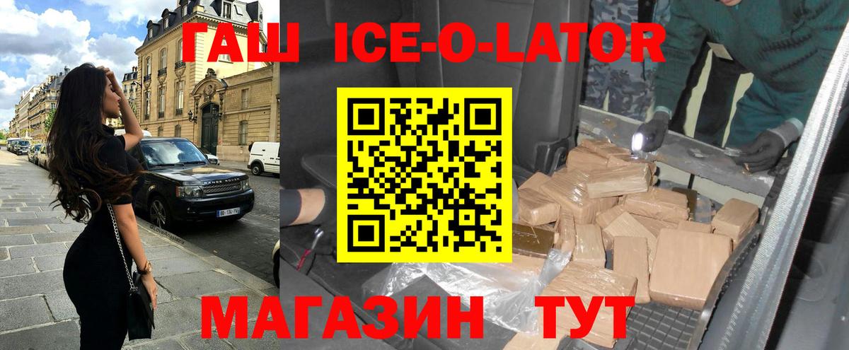 Дербент  ГАШ убойный  Гашиш  Вход с VPN 
