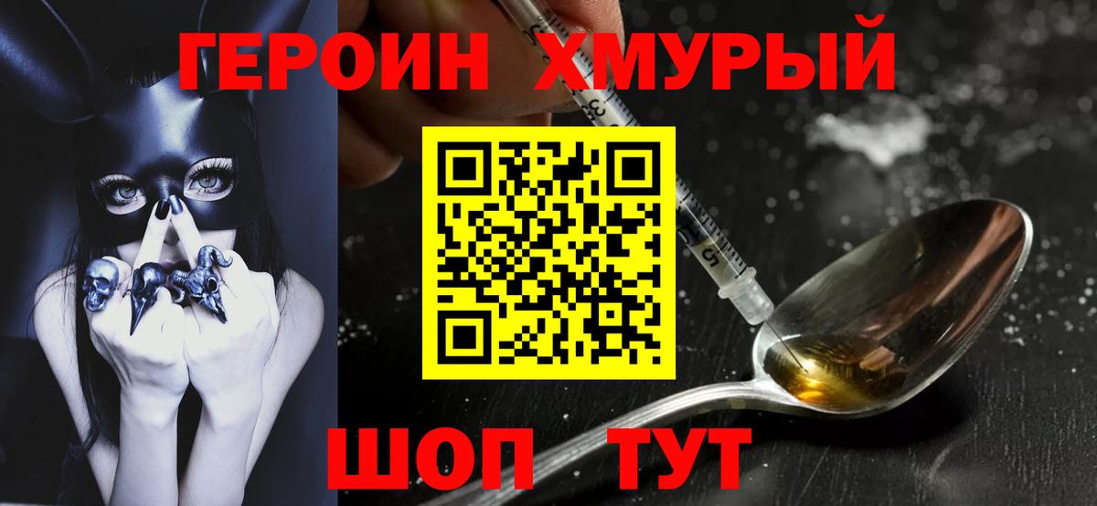 Как найти наркотики?  ГАШ  Канабис  Дербент  Cocaine  Вход с VPN  МЕФ кристаллы 