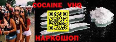 кокаин колумбия Изобильный