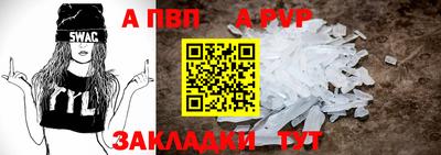 таблы Тулун
