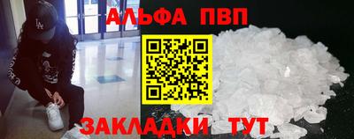 apvp Ирбит
