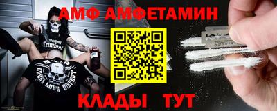 ГАЛЛЮЦИНОГЕННЫЕ ГРИБЫ Ипатово