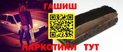 ГАЛЛЮЦИНОГЕННЫЕ ГРИБЫ Ипатово