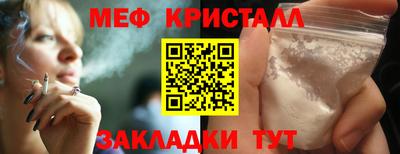 гашишное масло Камышлов