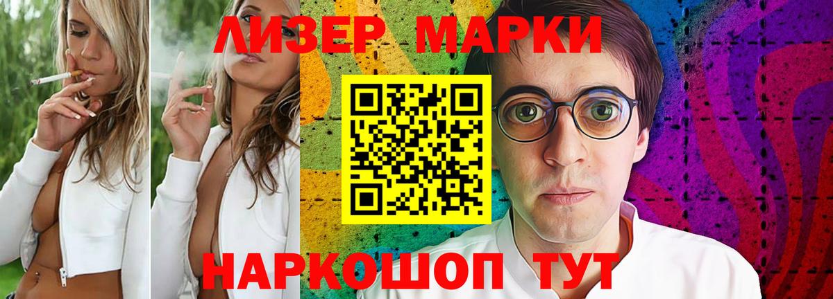 Лсд 25 экстази кислота  LSD-25 экстази ecstasy  Дербент  ЛСД экстази  Вход с VPN 