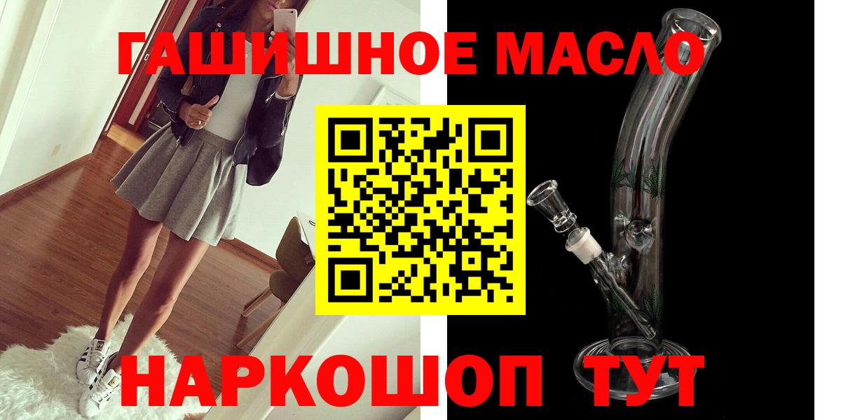ТГК Wax  Дистиллят ТГК вейп с тгк  Дербент  Вход с VPN 