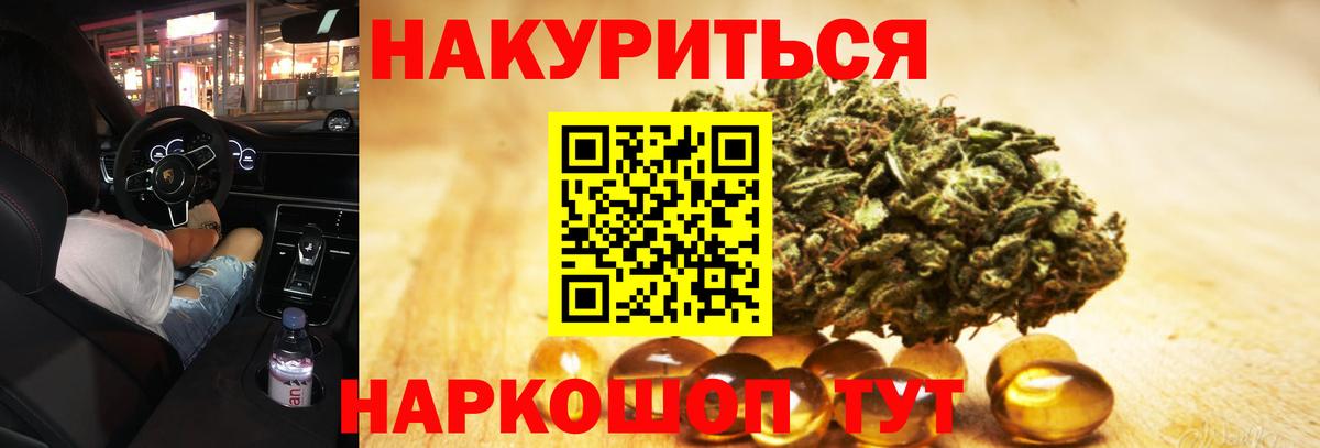 Канабис тримм Дербент